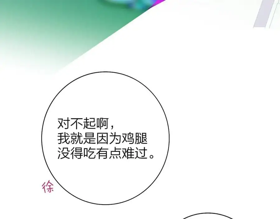 第66话 一起去更远的地方！62