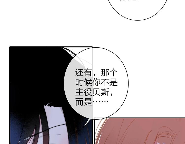 第33话 曾经的偶像83