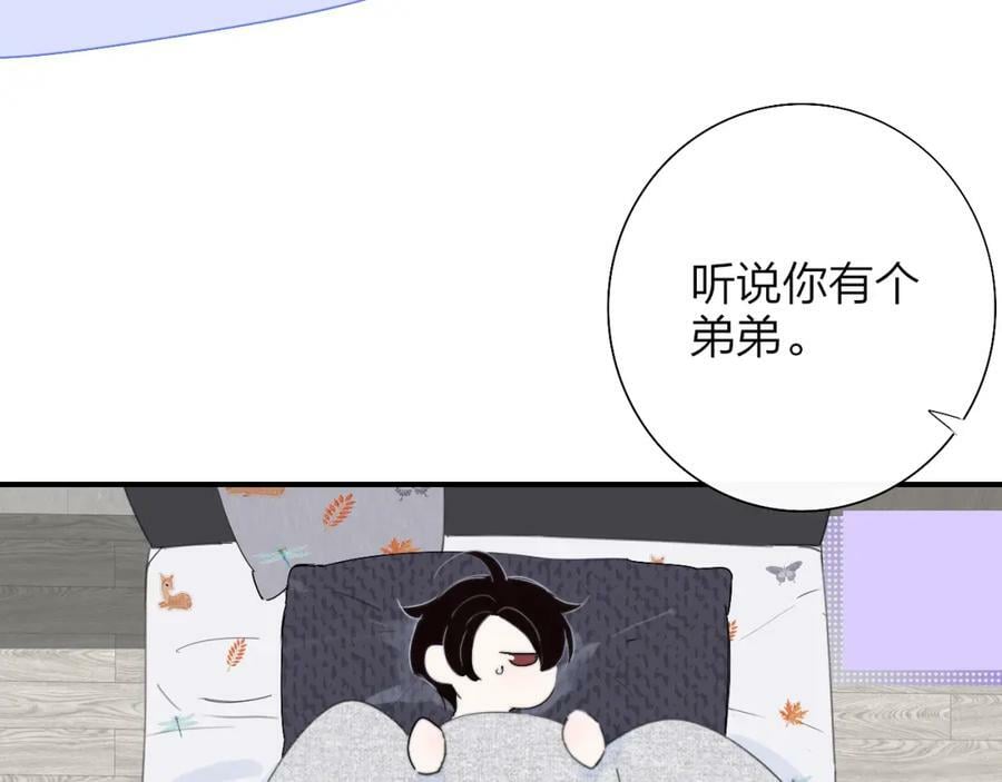 第56话 秦岚哥哥～64