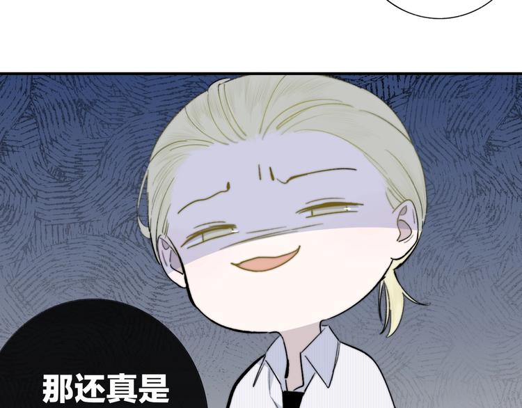 第35话 梦见·相见52