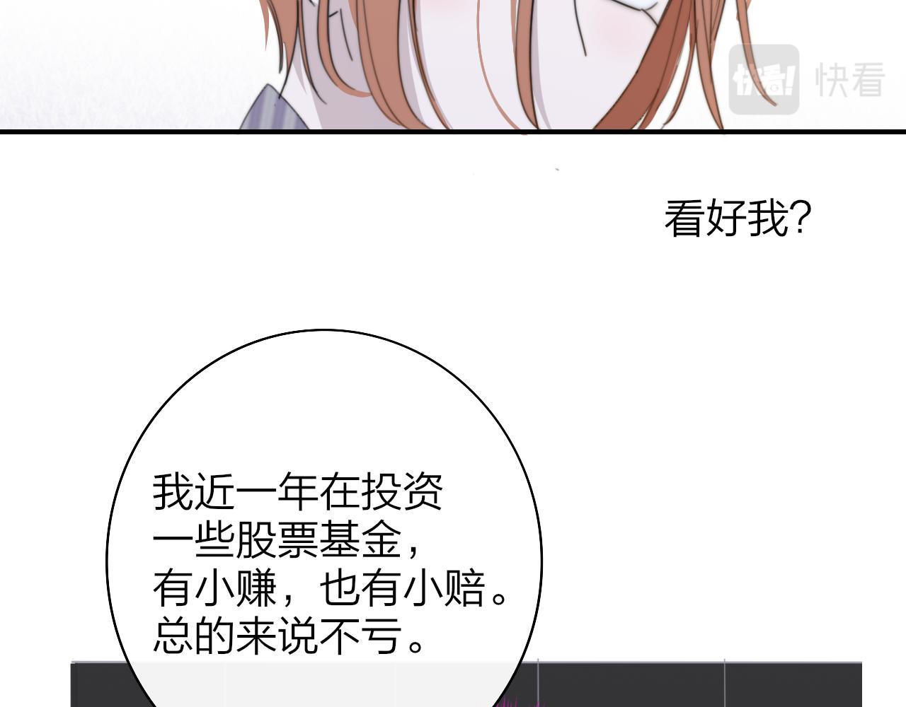 第33话 影响你的人生43