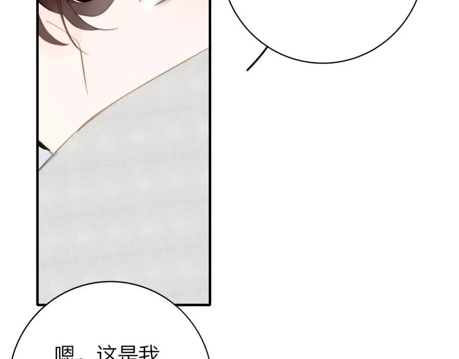第65话 比赛正式开始5