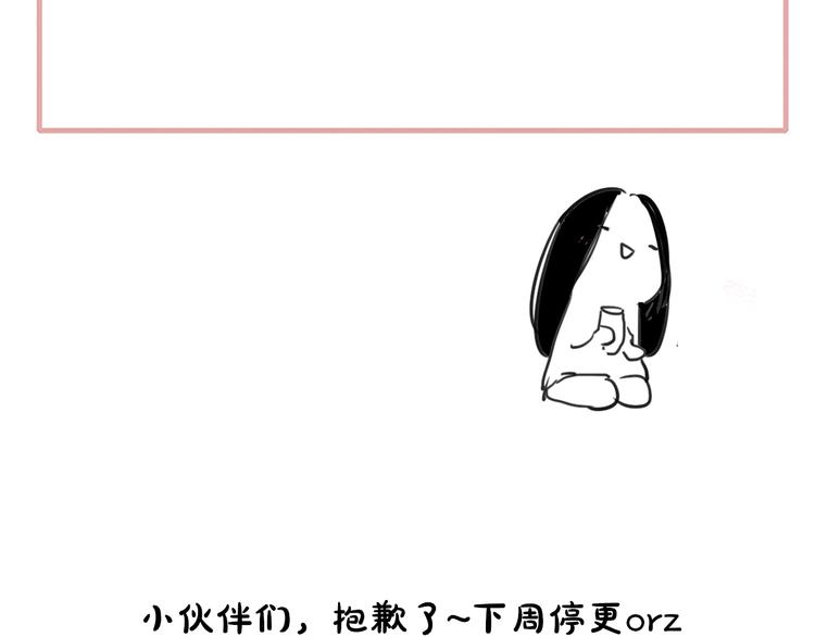 第68话 我要走了123
