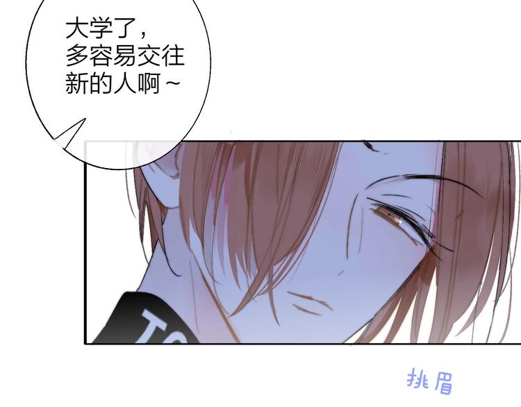 第46话 别有用心15