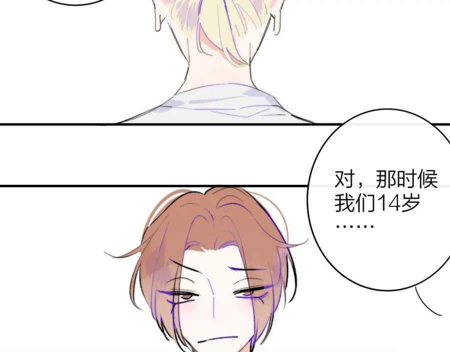 第59话 我的人6