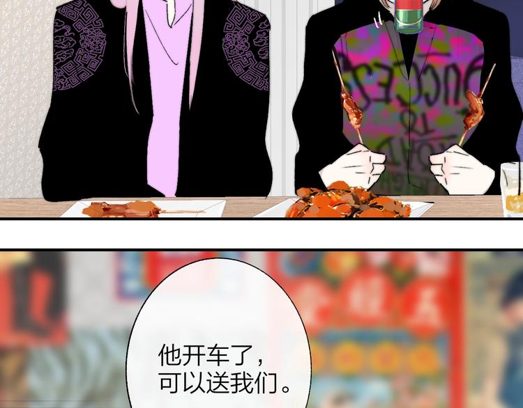 第56话 焦躁的白鹄53