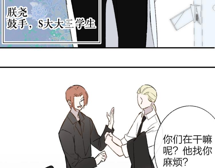 第1话 冤家路窄122