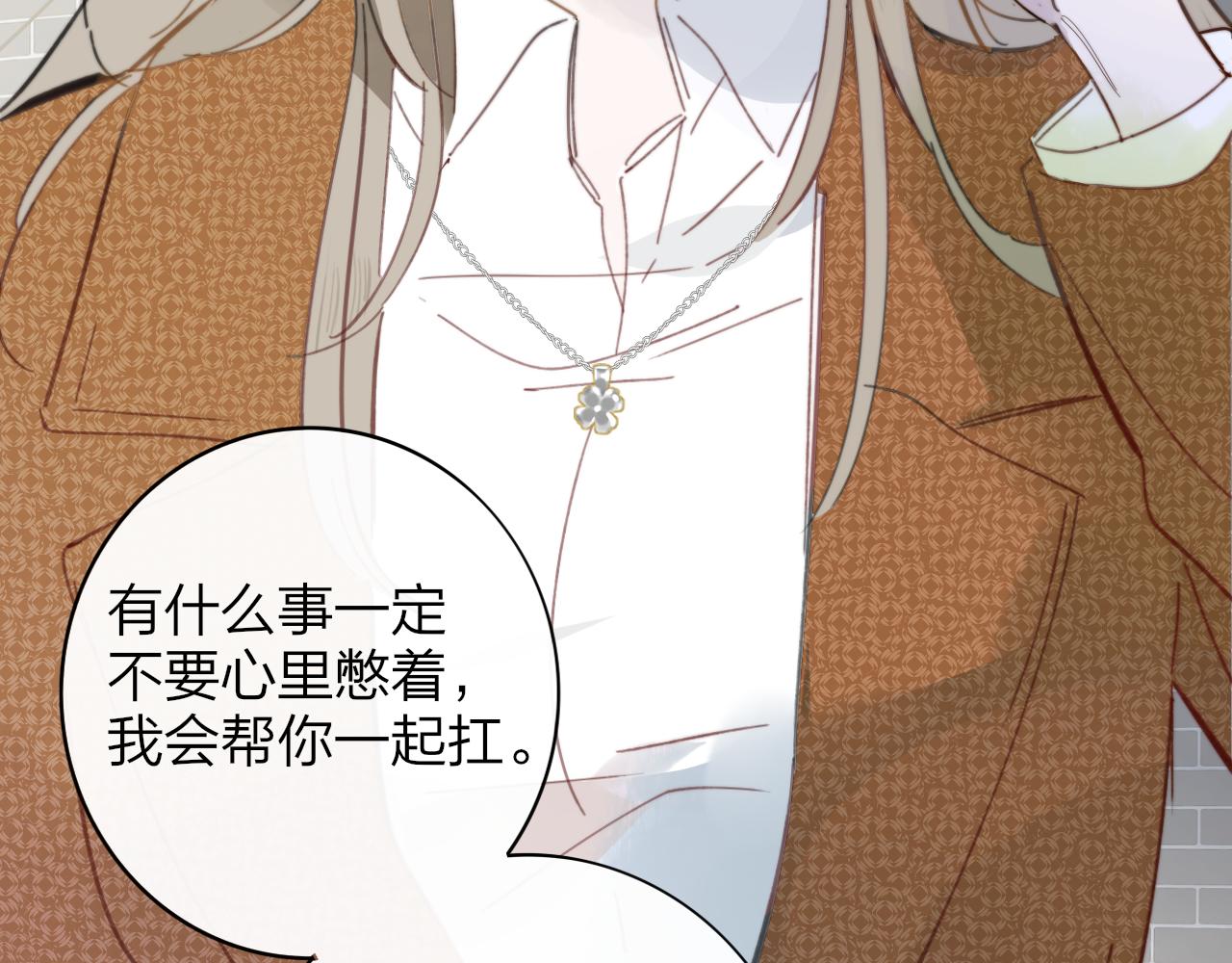 第8话 私照流出？！67