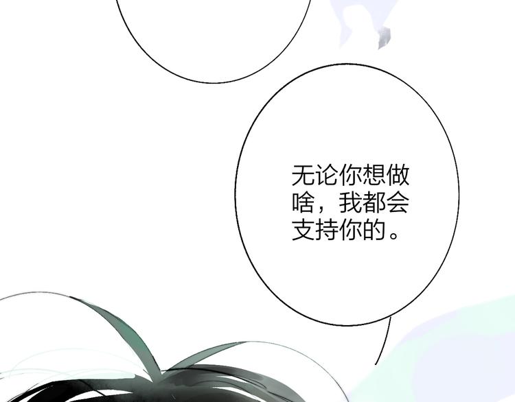 兄弟篇 世界上最温柔的哥哥114