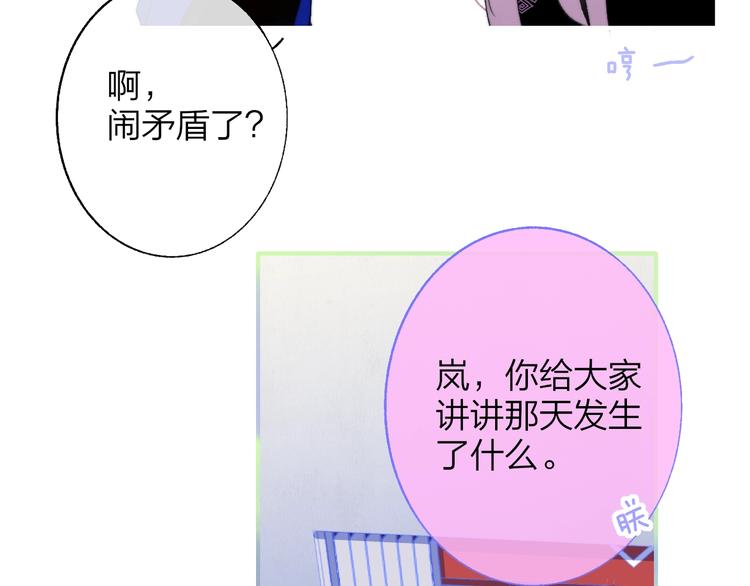 第56话 焦躁的白鹄67