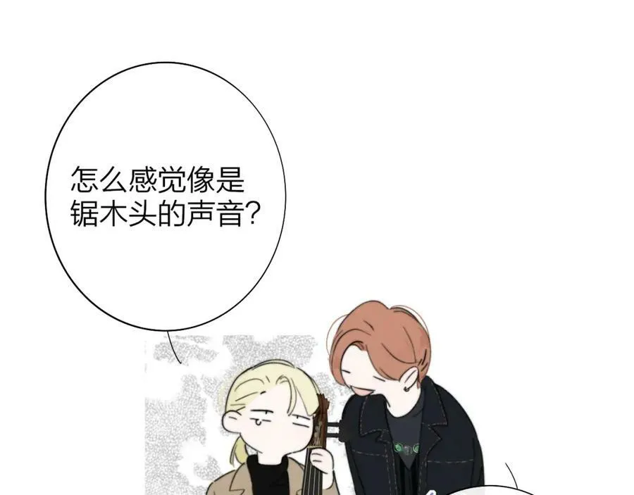 第29话 老师x学生74
