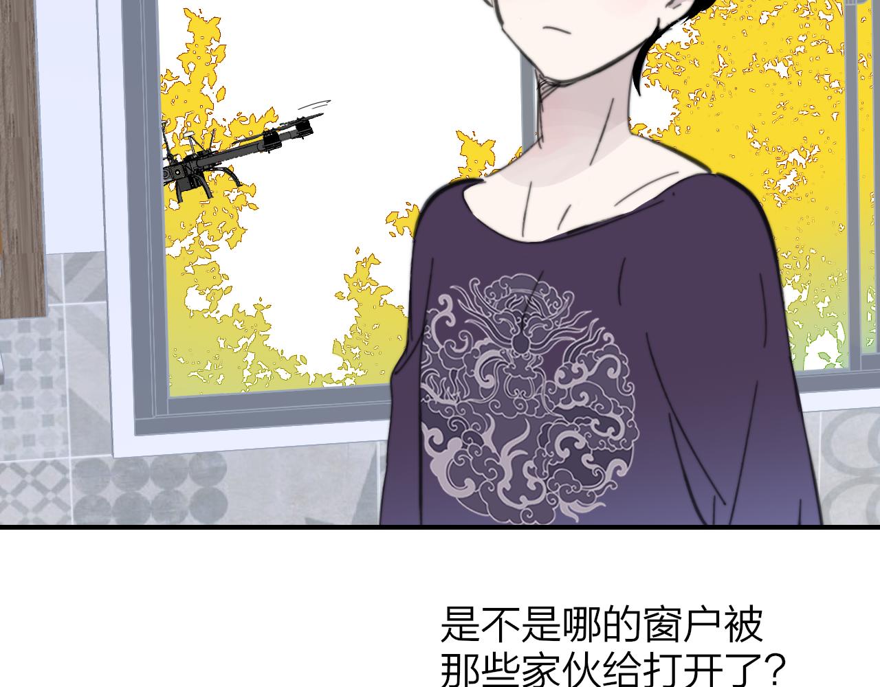 第8话 私照流出？！83