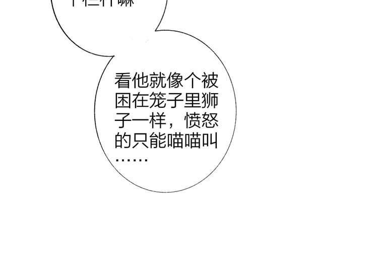 第3话 捉弄51