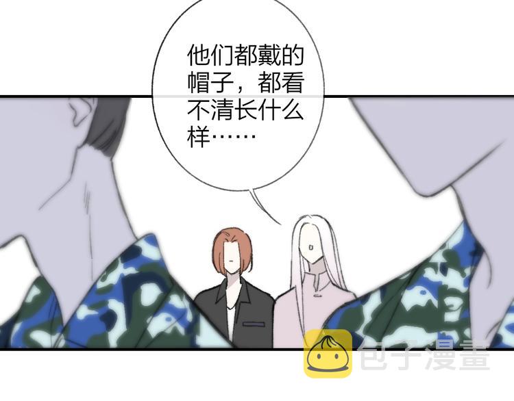 第2话 “朋友”？102