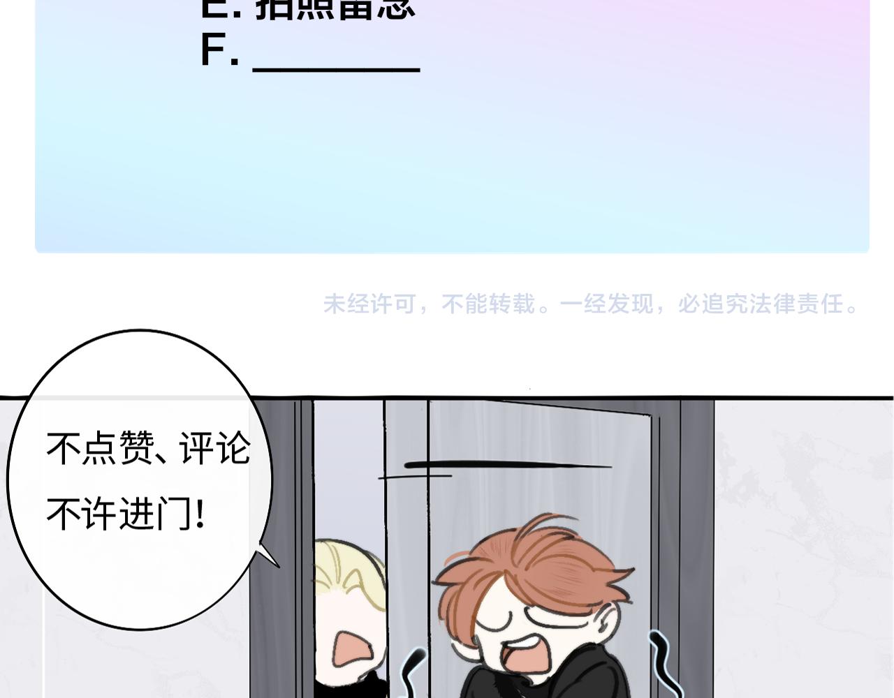 第33话 影响你的人生86