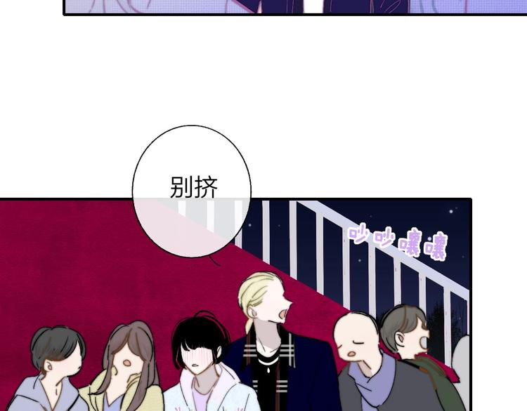 第46话 别有用心46