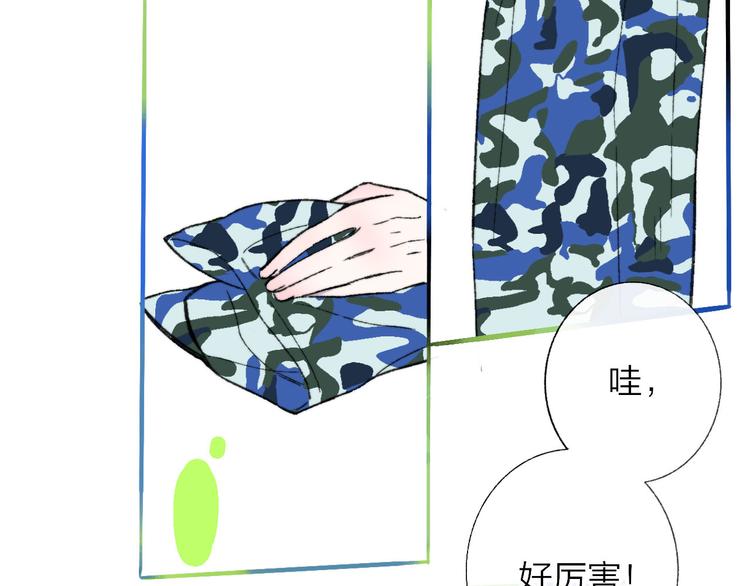 第4话 我也想1