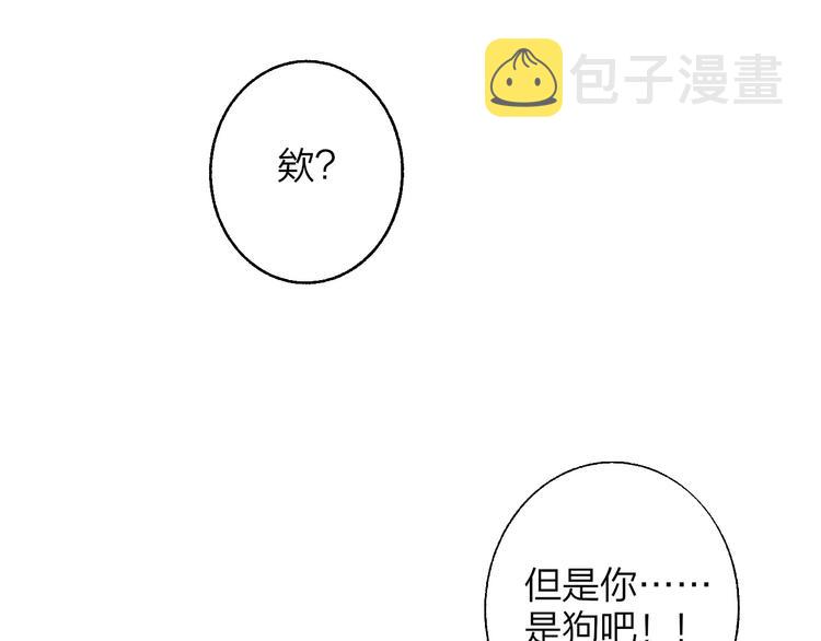 第13话 是你主动的72