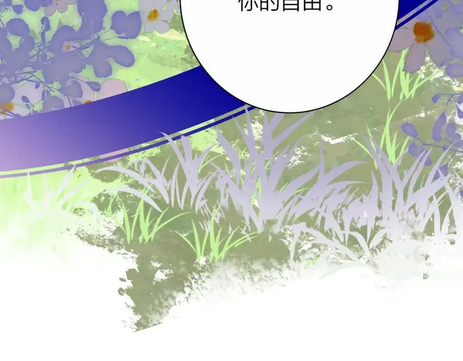第73话 试用期5年10