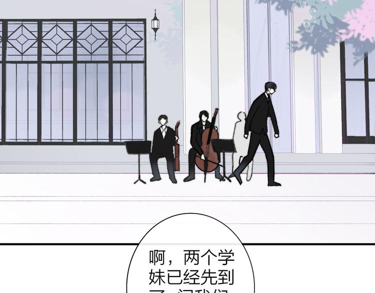 第10话 摇滚小提琴32