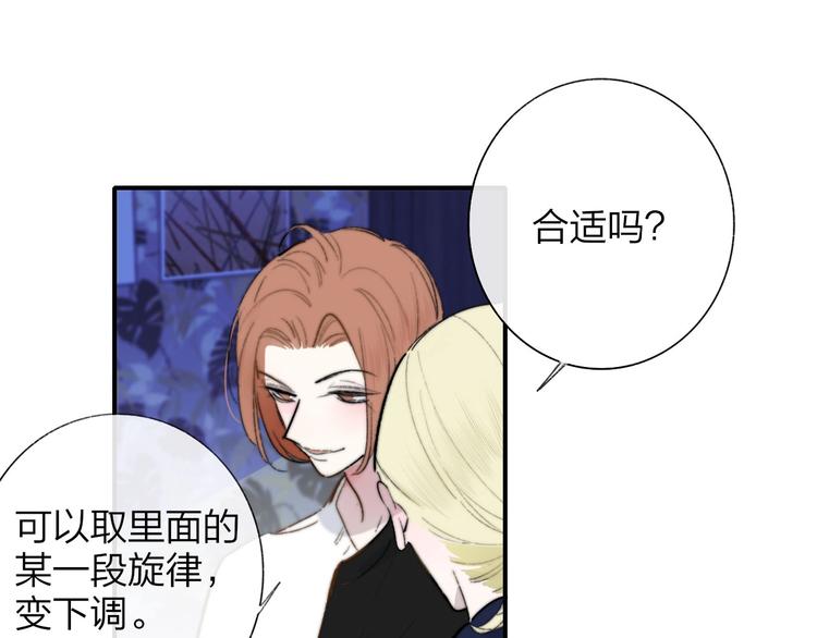 第37话 独家教学65