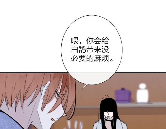 第52话 报应？28