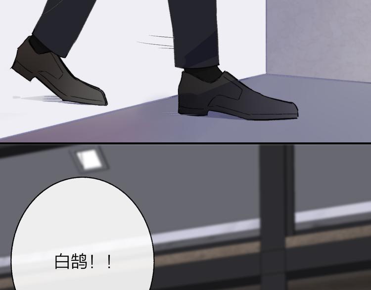 第5话 你和我的世界34