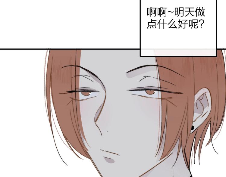 第13话 是你主动的42