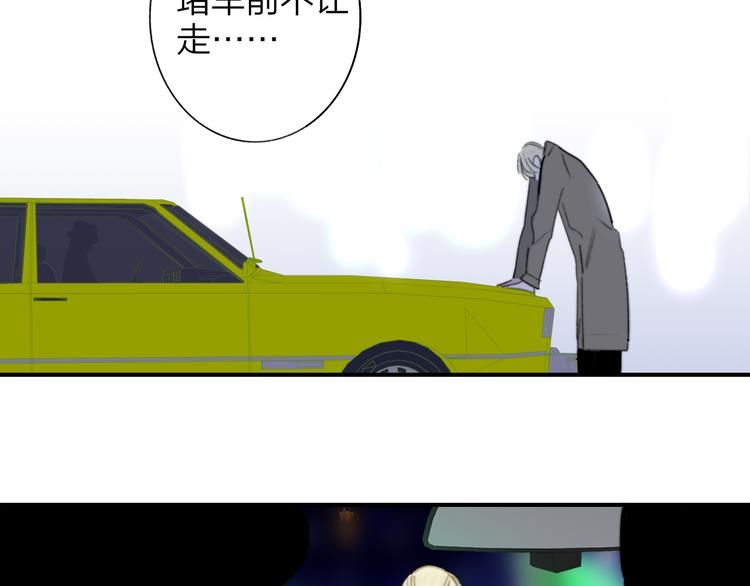 第69话 答应我的事51