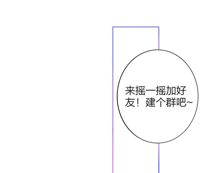 第18话 青春合奏119