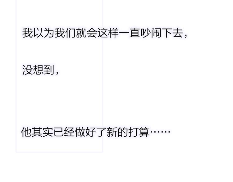 第67话 住在一起91