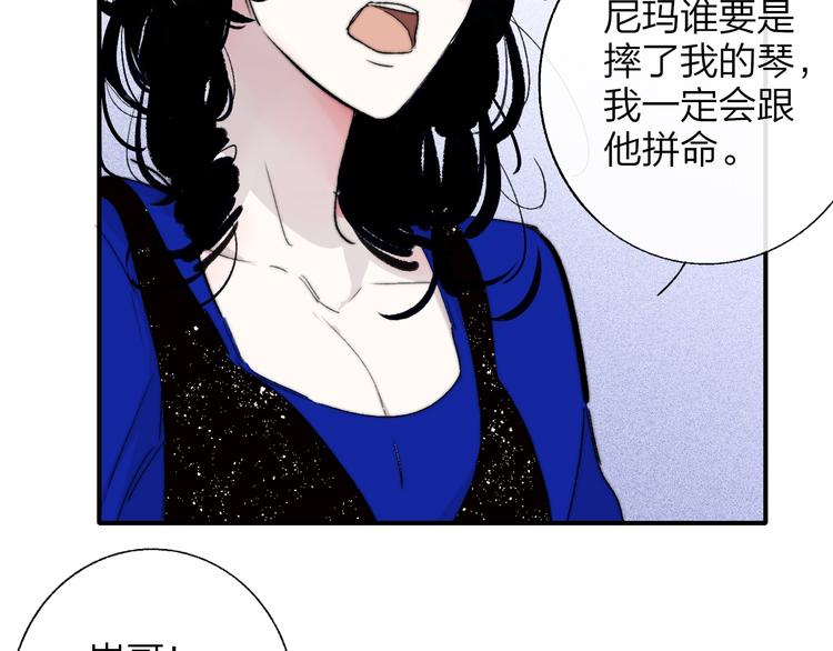 第56话 焦躁的白鹄75