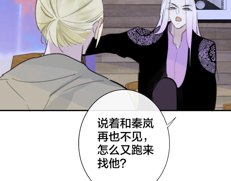 第57话 我就是我117