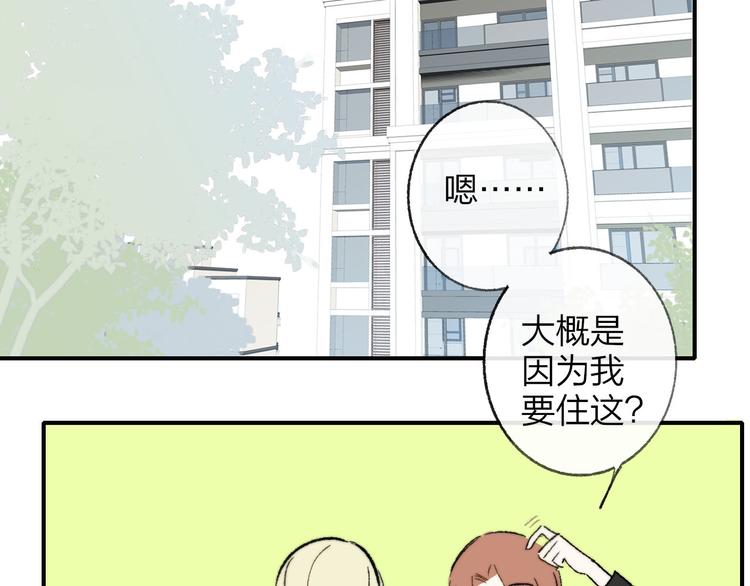 第1话 冤家路窄108