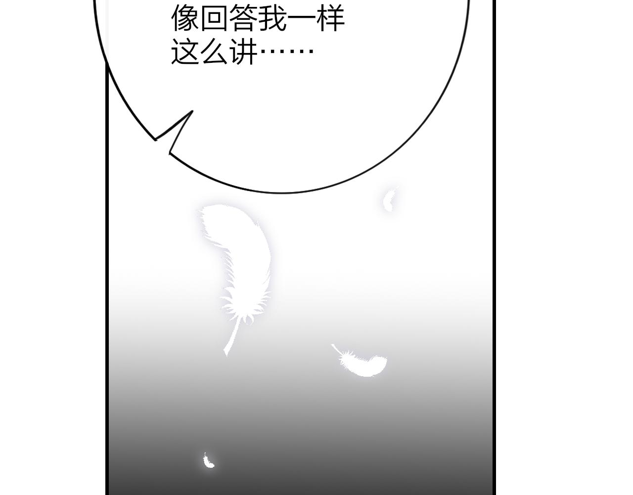 第19话 引火上身61