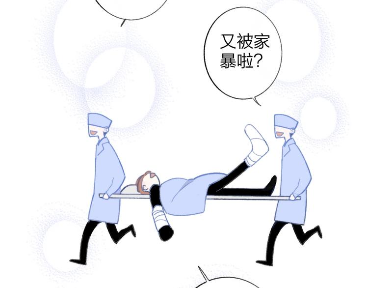 第15话 动心？13