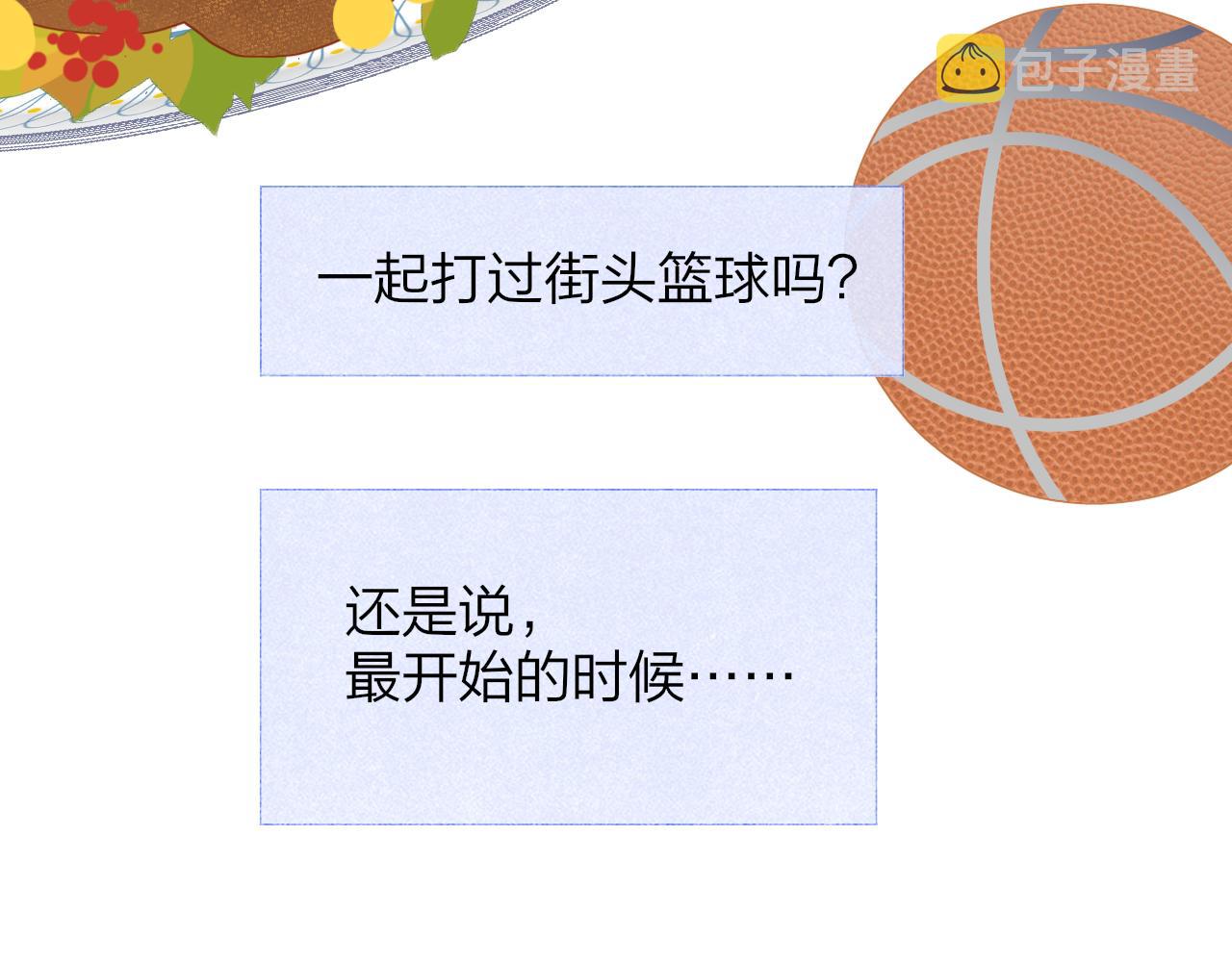 第38话 你和他和她18
