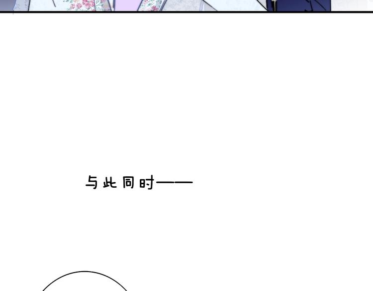 第44话 拥抱86