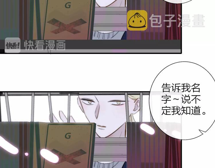 第35话 梦见·相见68