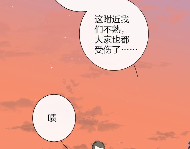 秦小凤篇 我不会放过你的！85