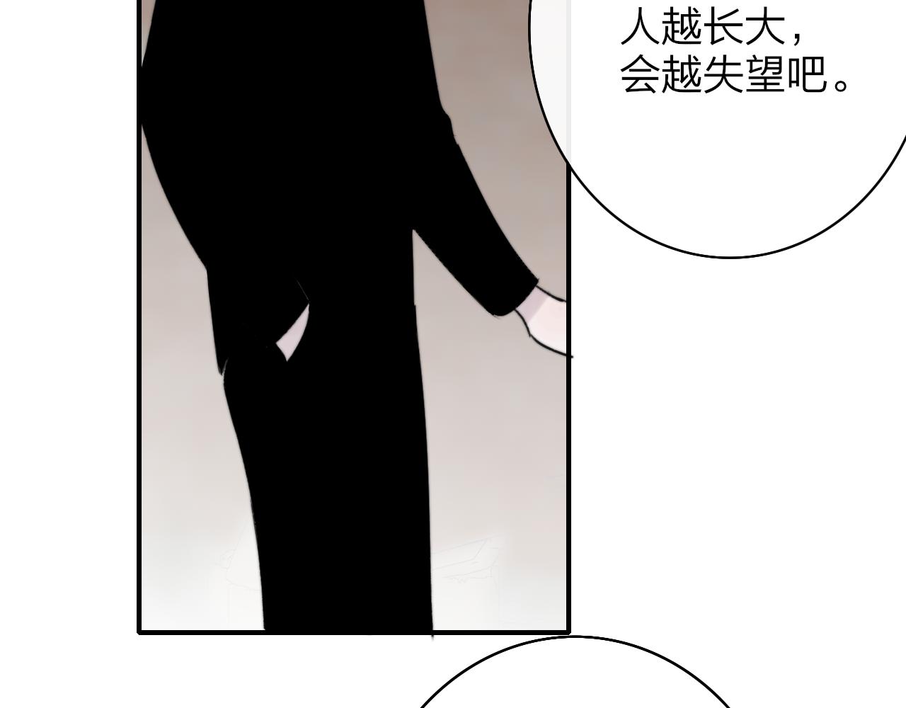 第22话 怒斥那消逝的光明60