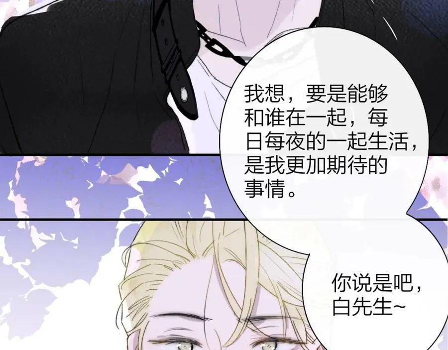 第51话 身后有你58