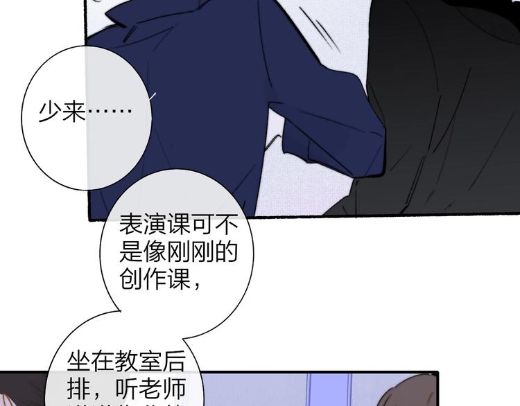 第38话 一起上课啊~41