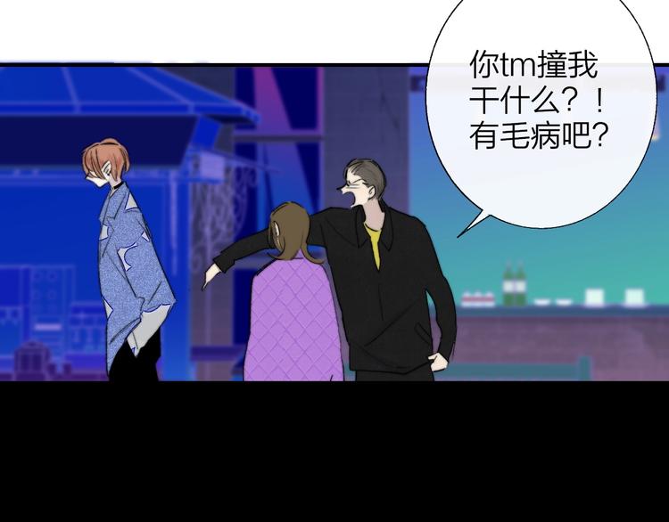 第55话 气愤的理由97