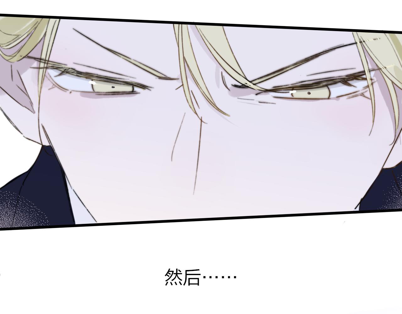 第27话 是喜欢吗？17
