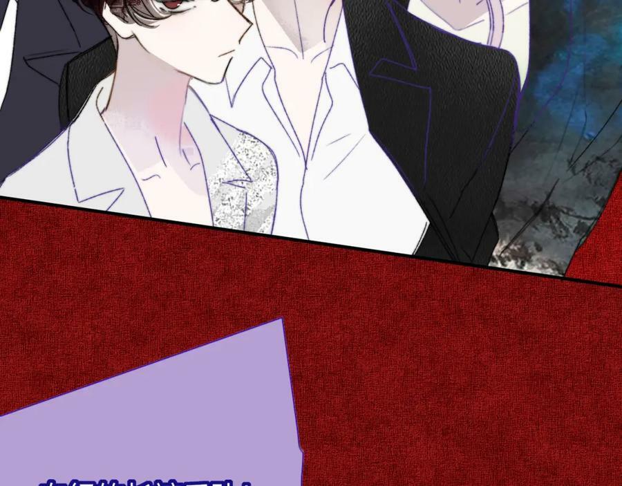 第54话 他喜欢我……的表演吗？59