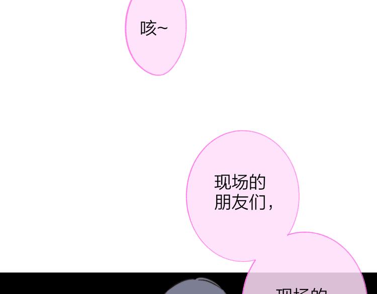 第5话 你和我的世界55