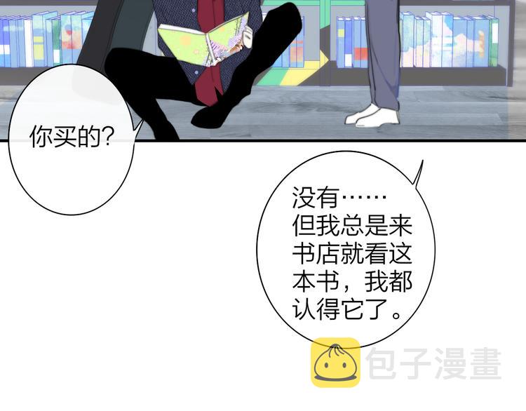 后记（下） 好久不见33