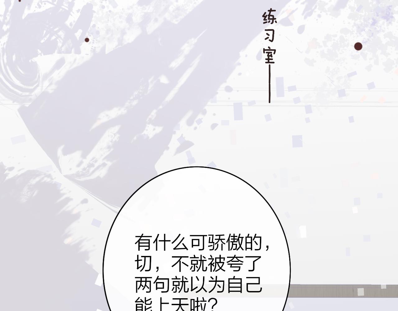 第22话 怒斥那消逝的光明5