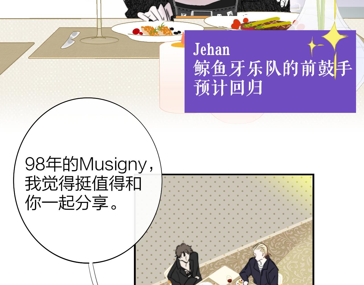 第39话 Out-planned_意料之外61